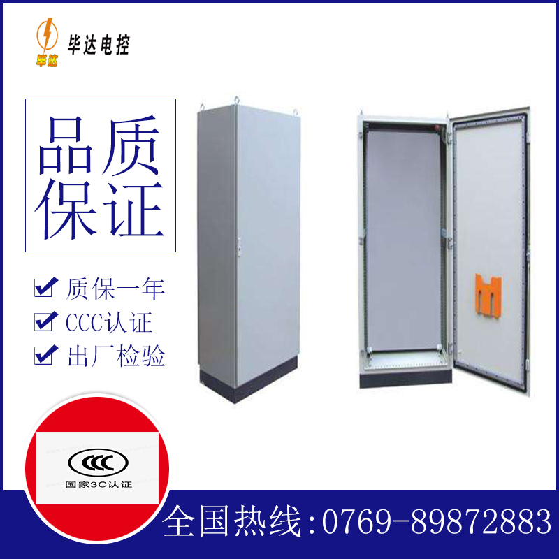 潜山仿威图柜